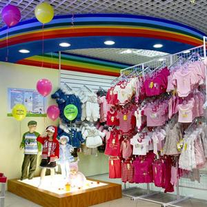 Детские магазины Чердаклов