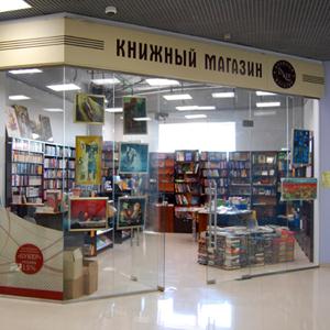 Книжные магазины Чердаклов
