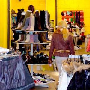 Магазины одежды и обуви Чердаклов