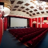 Кинотеатры в Чердаклах