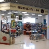 Книжные магазины в Чердаклах