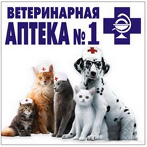 Ветеринарные аптеки Чердаклов